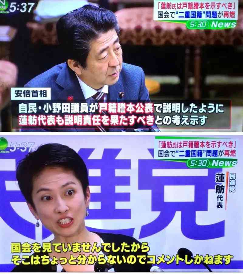 「無理、無理、無理だぁ!」蓮舫氏にヤジの洗礼 斉藤りえ氏の応援演説で