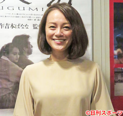 牧瀬里穂、本当に49歳!? ミニスカワンピ姿に「膝上スカート眩しい」「いつまで可愛いんですか？」の声