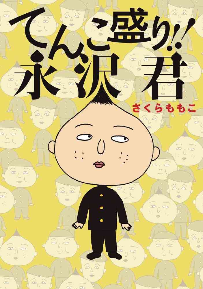 漫画の続編、リンクしてる漫画