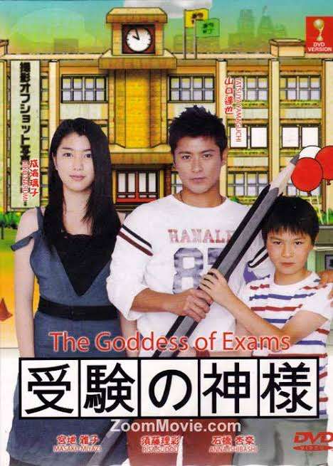 【中学受験】「二月の勝者」読んでる方