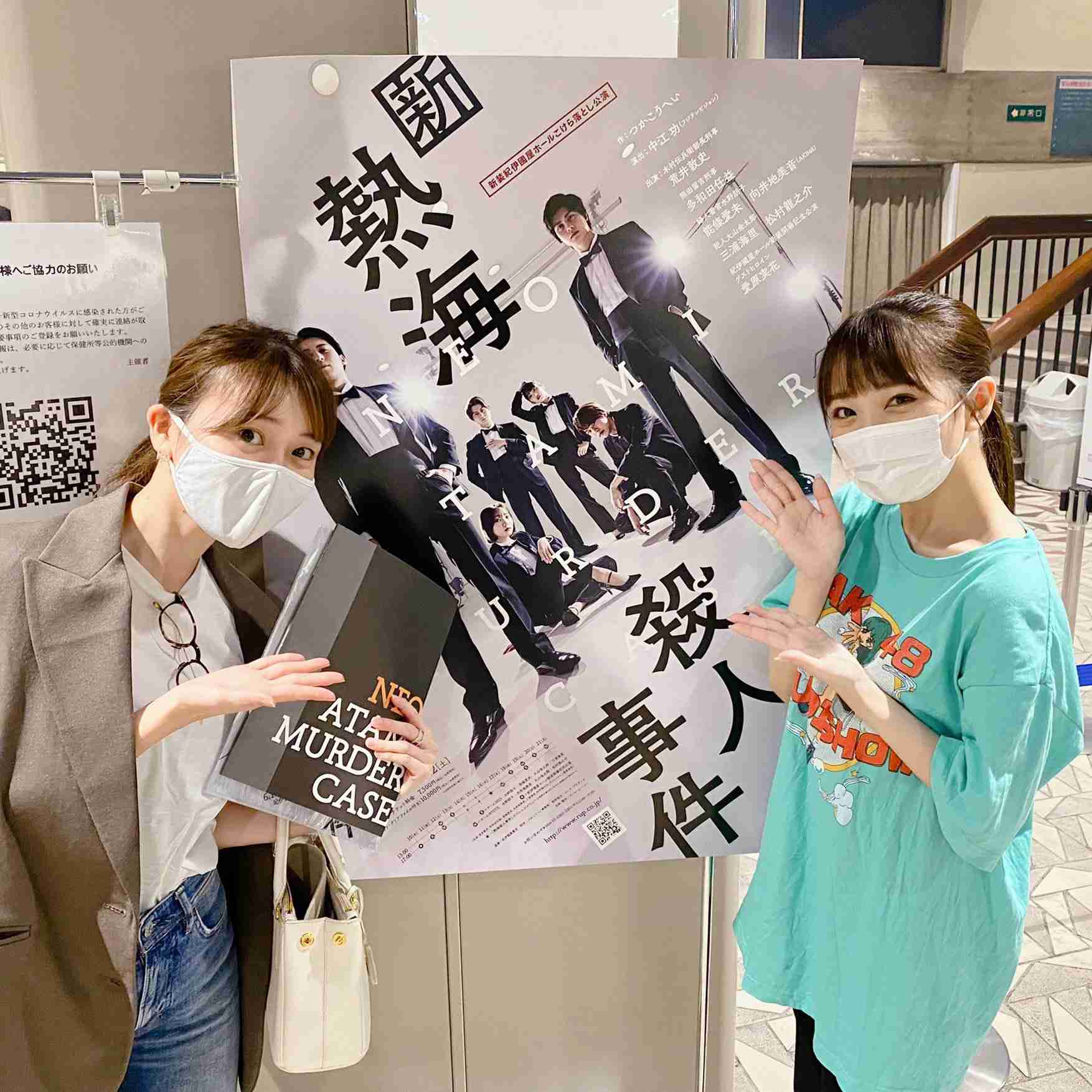 大島優子、オフの私服姿が超意外！　激シブの「競馬好きのおじさんスタイル」公開