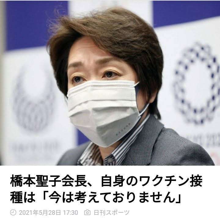 「コロナワクチン夫婦同時に打たないで」2回目接種後の高熱2割超　医師に聞く副反応対策