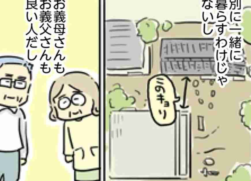 私には一生その良さが分からないだろうと思う事Part4
