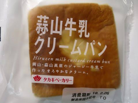 💛市販で1番好きなクリームパン💛