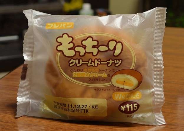 💛市販で1番好きなクリームパン💛