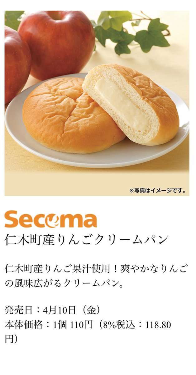 💛市販で1番好きなクリームパン💛