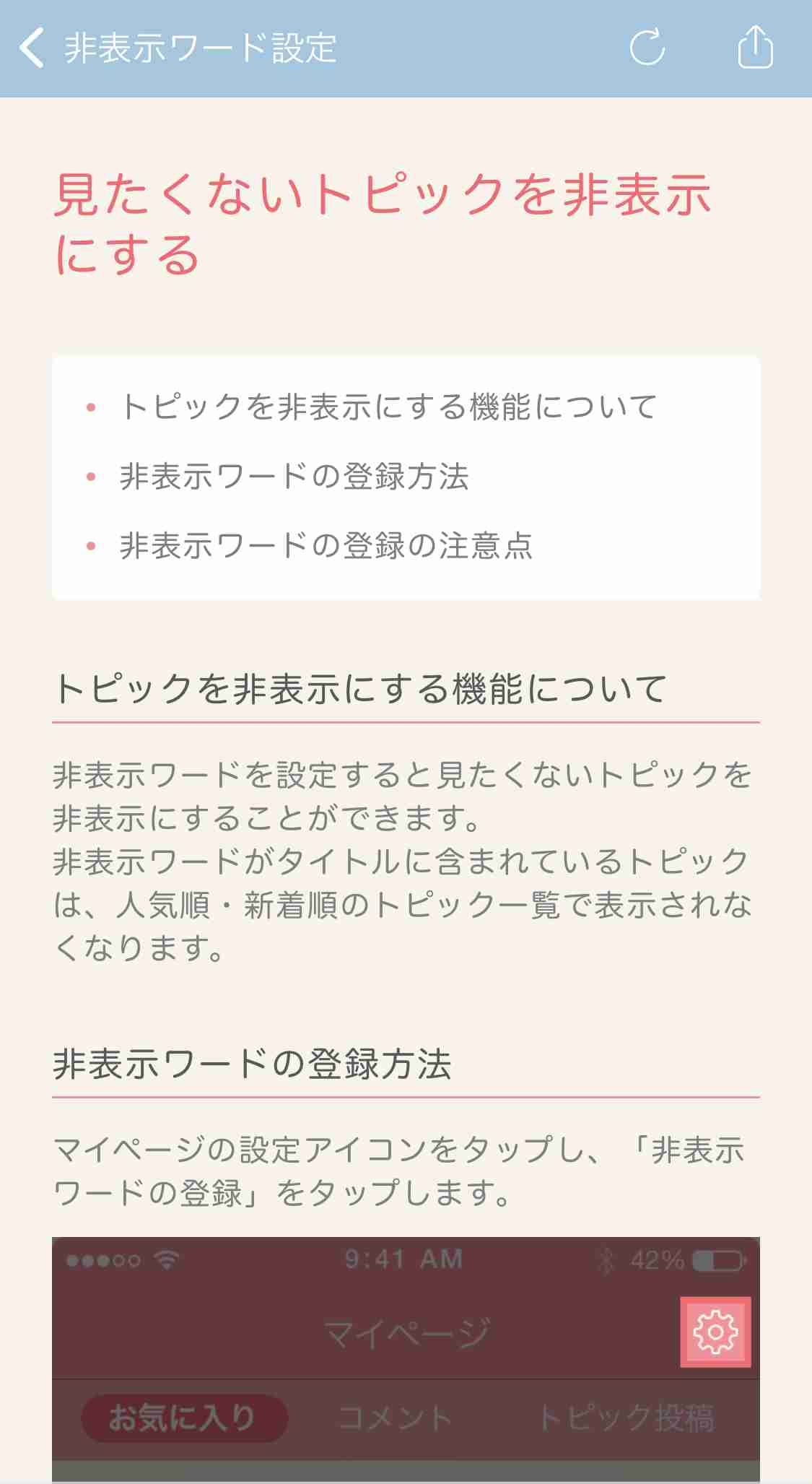 プロ野球、他球団ファンに聞きたいこと