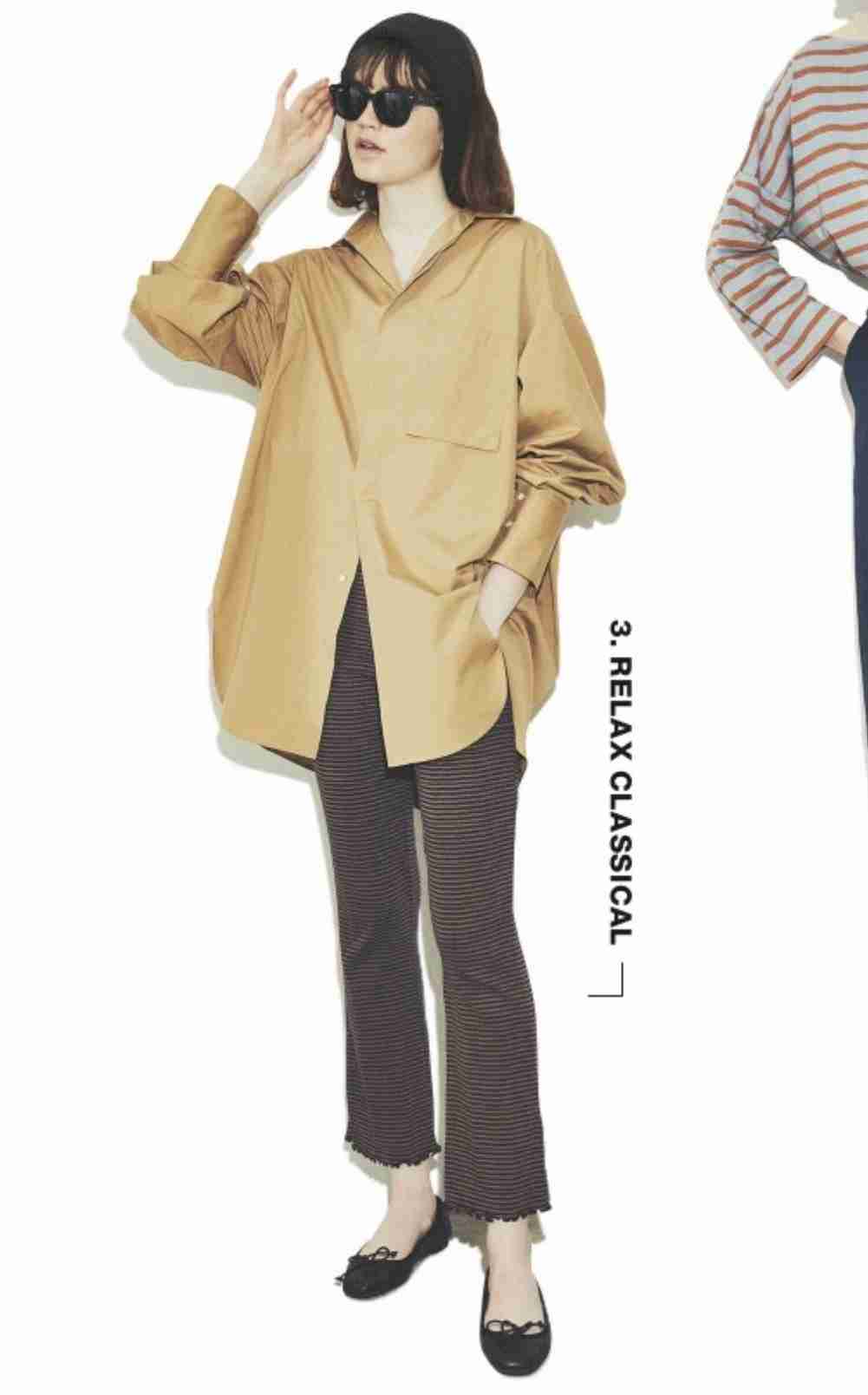 【ファッション】それ、ちょっと前に流行ったよねwを避けたい！！