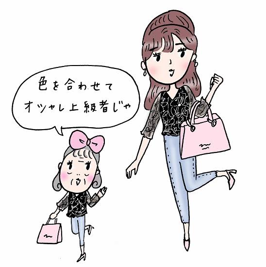 【ファッション】それ、ちょっと前に流行ったよねwを避けたい！！