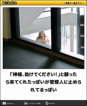 神様はいると実感した出来事ありますか？