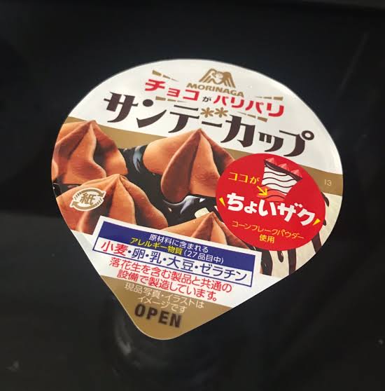 ⭐︎ちょっと幸せになるかもしれない人に教えたい情報を書いていくトピ⭐︎