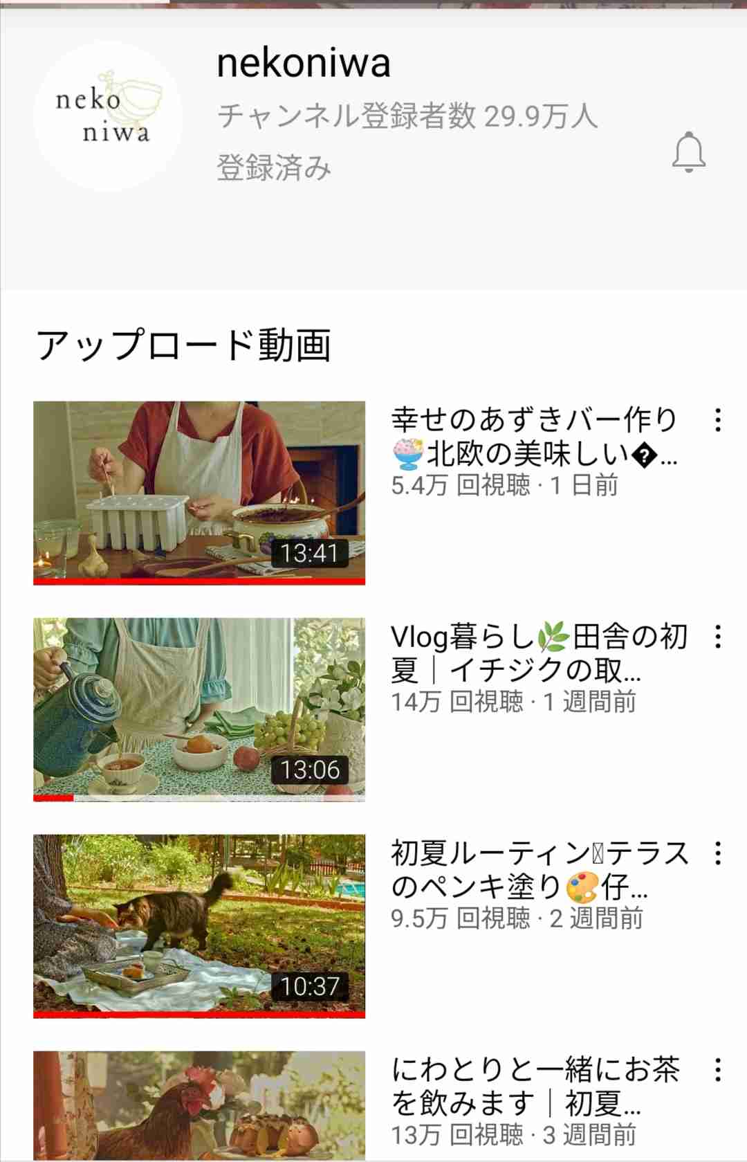 ⭐︎ちょっと幸せになるかもしれない人に教えたい情報を書いていくトピ⭐︎
