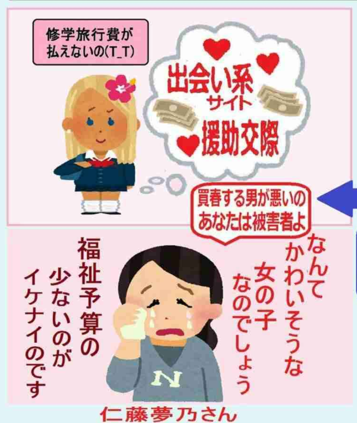 すべての女性は嫌がらせ被害の経験がある、キーラ・ナイトレイの言葉に賛同集まる