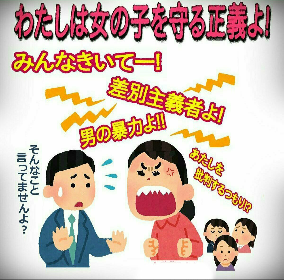 すべての女性は嫌がらせ被害の経験がある、キーラ・ナイトレイの言葉に賛同集まる