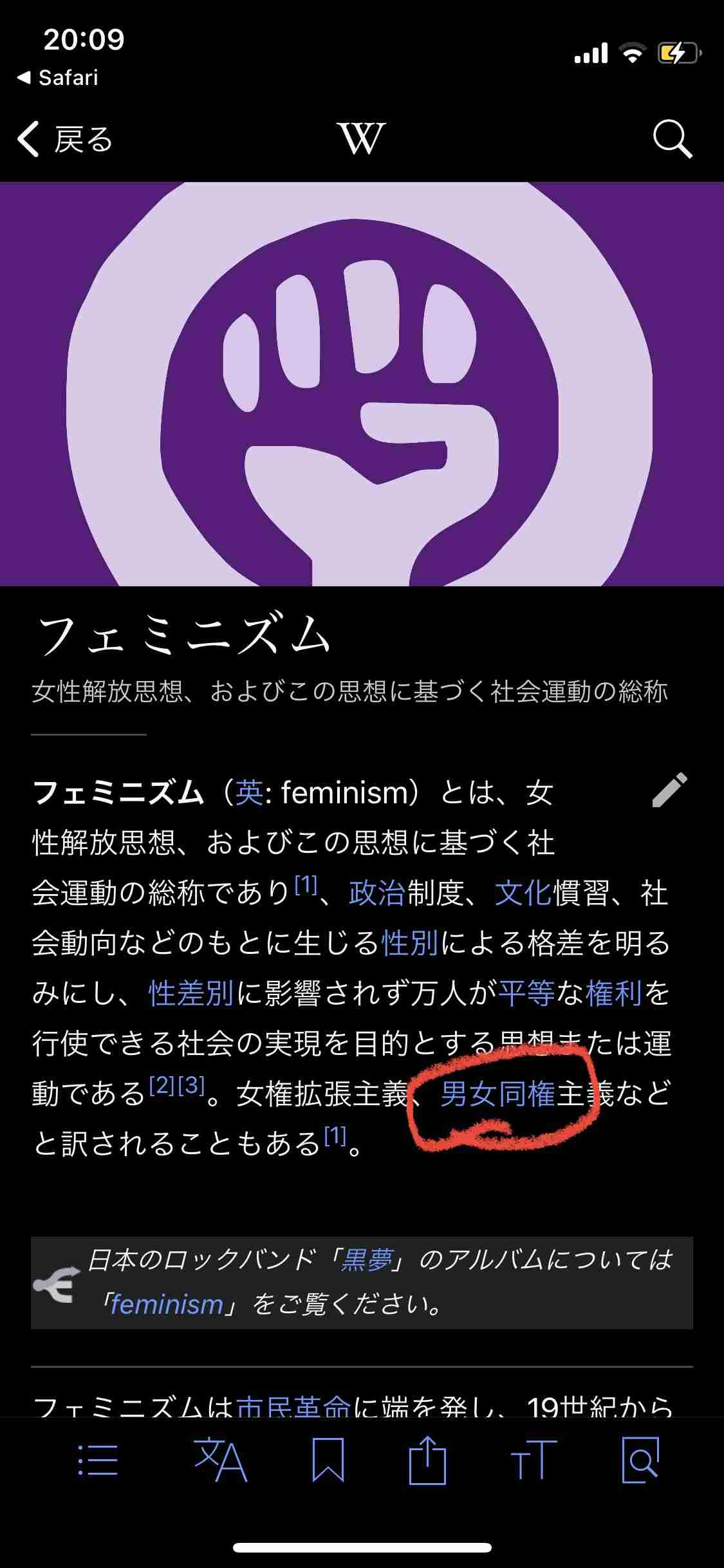 すべての女性は嫌がらせ被害の経験がある、キーラ・ナイトレイの言葉に賛同集まる