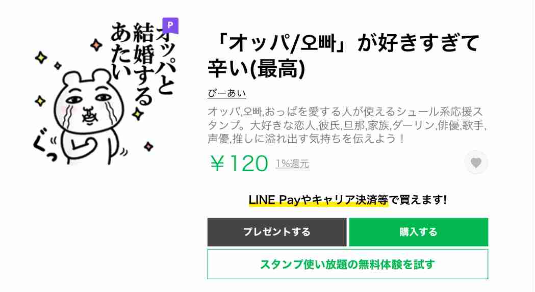 至近距離で会ってみたい芸能人