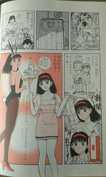表紙は江口寿史の描き下ろしイラスト　1970年生まれの女性に贈る新雑誌『昭和45年女・1970年女』登場