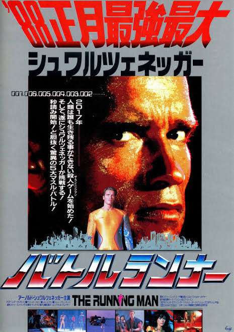 もう一度映画館で観たい映画