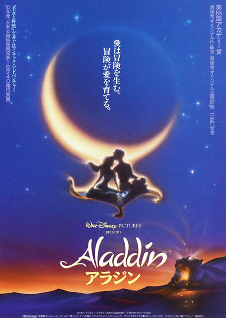 もう一度映画館で観たい映画