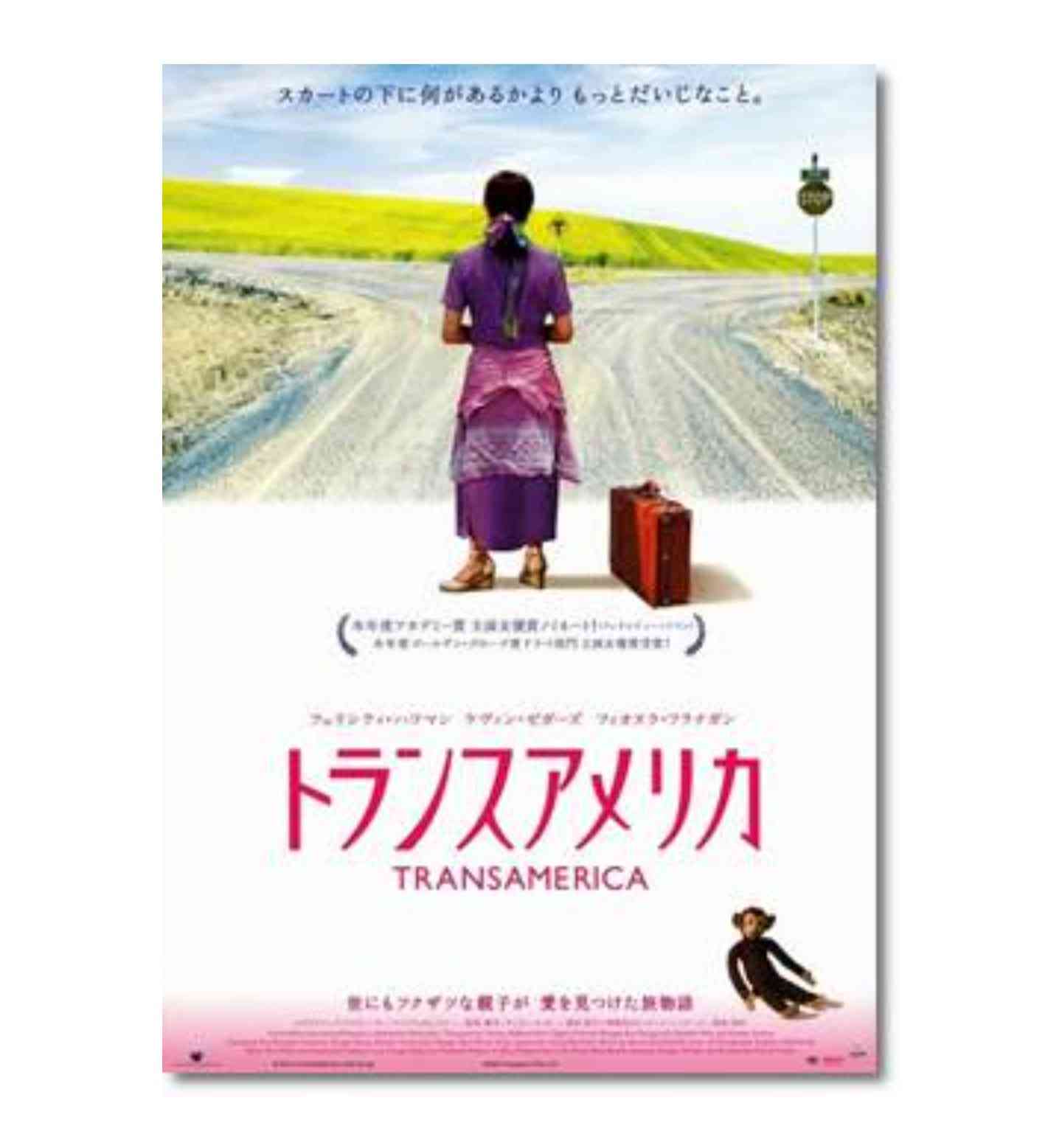 もう一度映画館で観たい映画