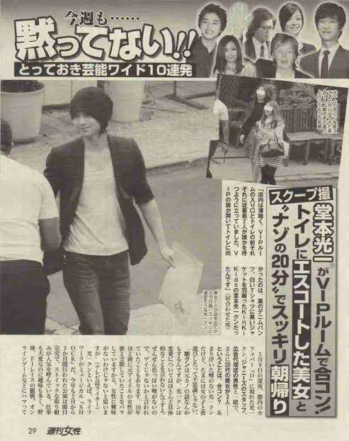 堂本光一、「来年もKinKi Kidsは2人で活動する」とファン確信！ソロ活動の理由を語り「言葉にしてくれてありがとう」の声