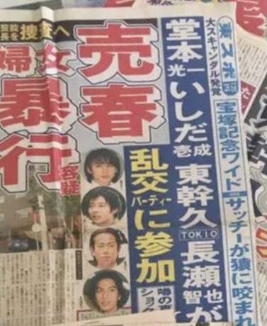 堂本光一、「来年もKinKi Kidsは2人で活動する」とファン確信！ソロ活動の理由を語り「言葉にしてくれてありがとう」の声