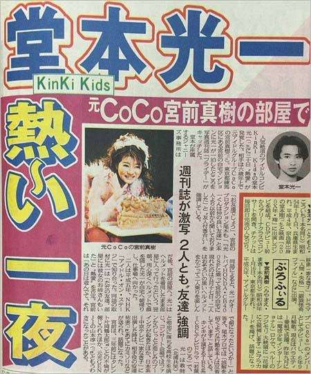 堂本光一、「来年もKinKi Kidsは2人で活動する」とファン確信！ソロ活動の理由を語り「言葉にしてくれてありがとう」の声