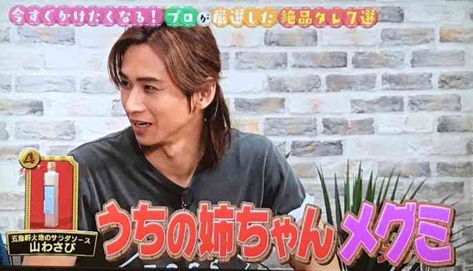 堂本光一、「来年もKinKi Kidsは2人で活動する」とファン確信！ソロ活動の理由を語り「言葉にしてくれてありがとう」の声