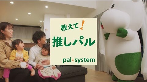 パルシステムのおすすめ品