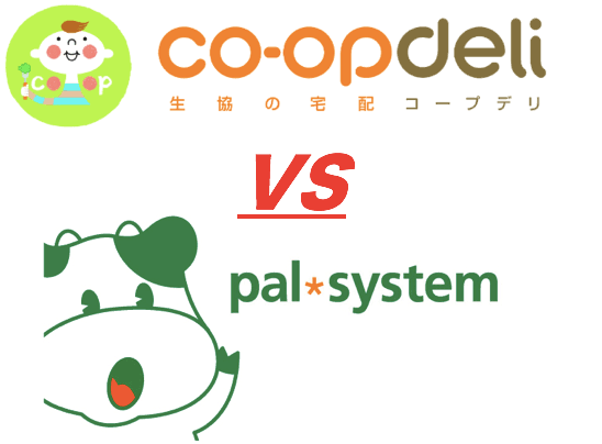 パルシステムのおすすめ品