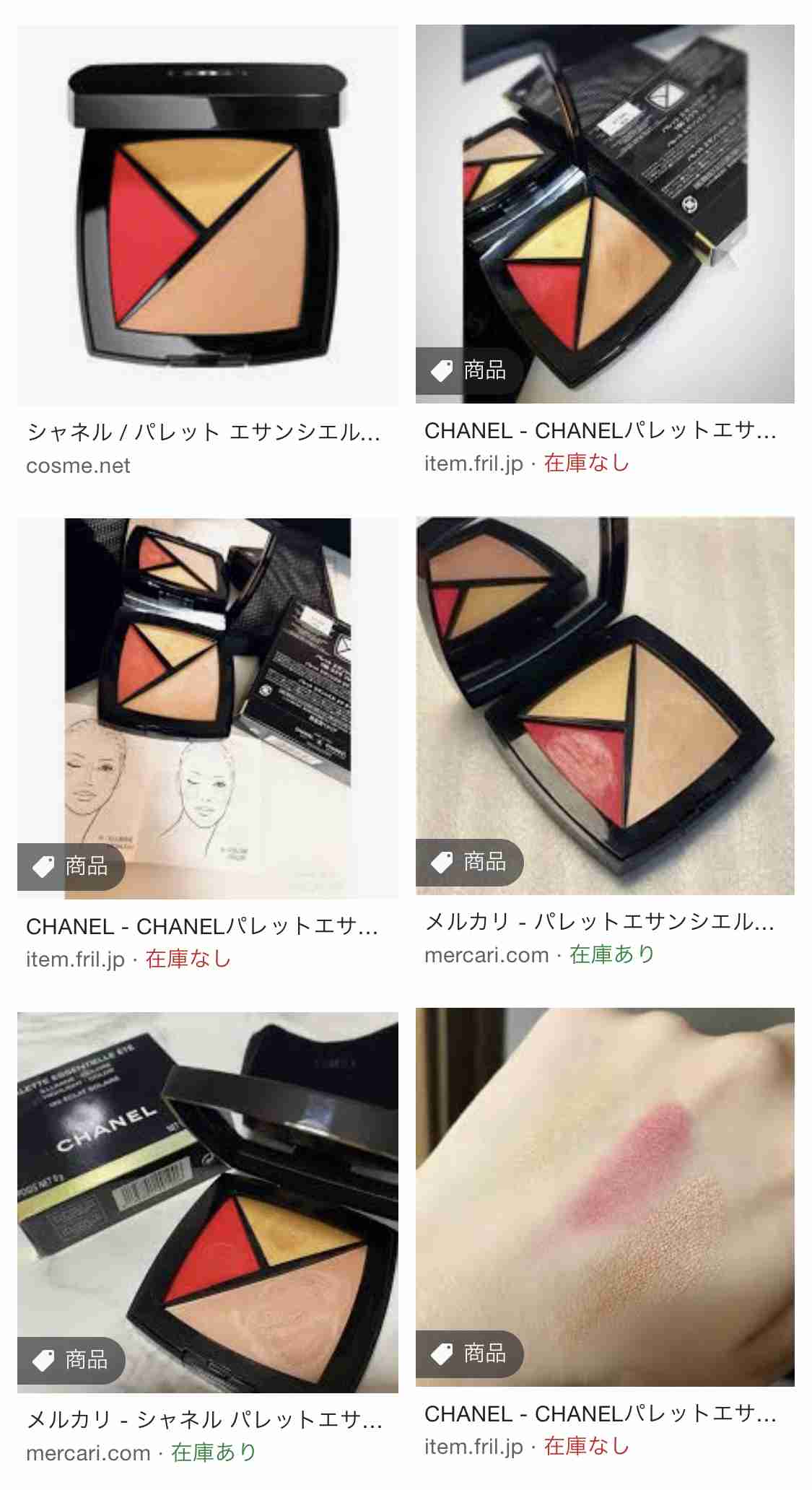 薄いメイクの人！