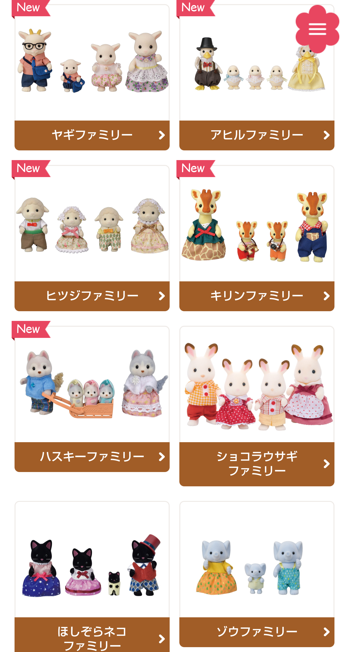 個人的に衝撃を受けた商品