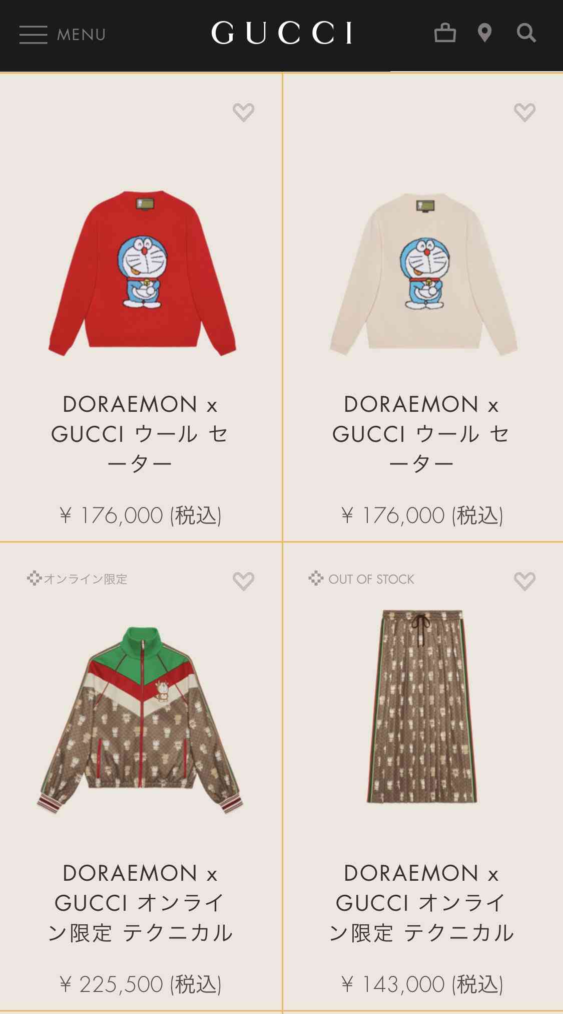 個人的に衝撃を受けた商品