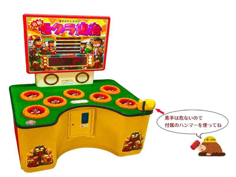 個人的に衝撃を受けた商品