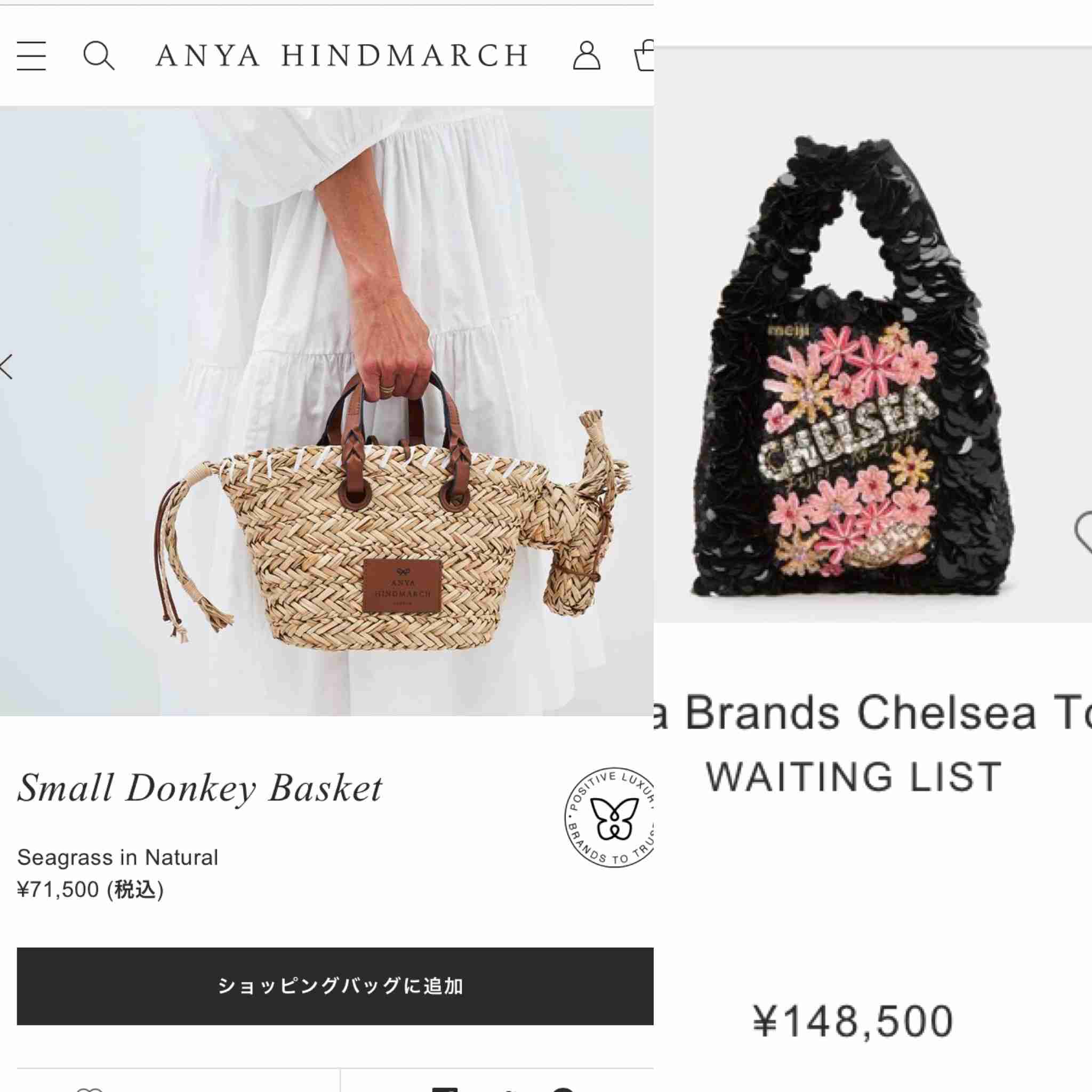 個人的に衝撃を受けた商品