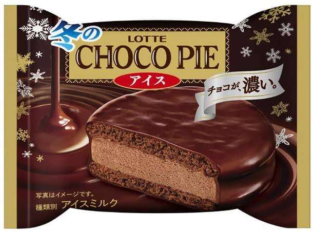 個人的に衝撃を受けた商品
