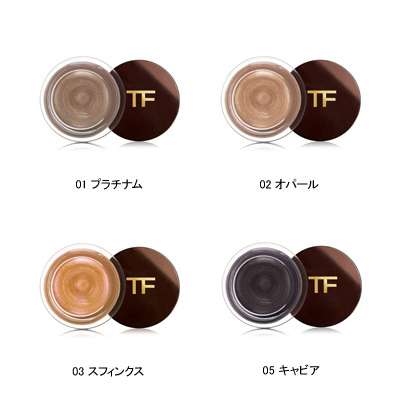 乾燥肌向けアイシャドウ