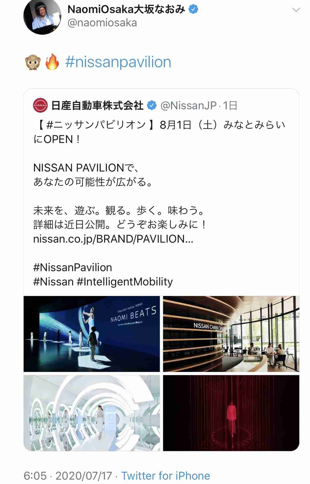 大坂なおみ 全仏オープン2回戦の棄権を表明「辞退することがベスト」 精神的な悩みも吐露