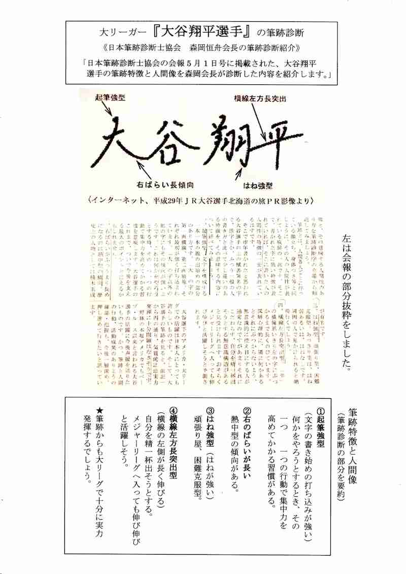 大坂なおみ 全仏オープン2回戦の棄権を表明「辞退することがベスト」 精神的な悩みも吐露
