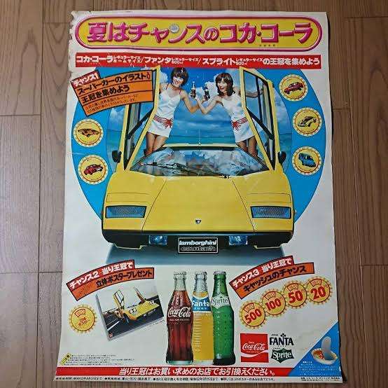 ピンク・レディーを語ろう