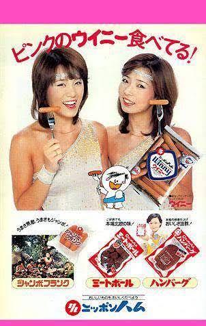ピンク・レディーを語ろう