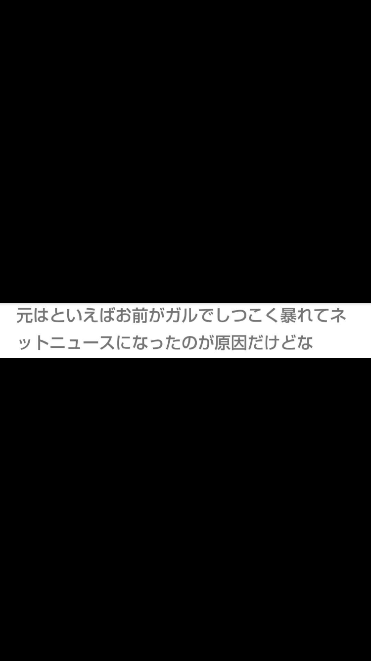 旦那や彼氏に好きな芸能人隠している人