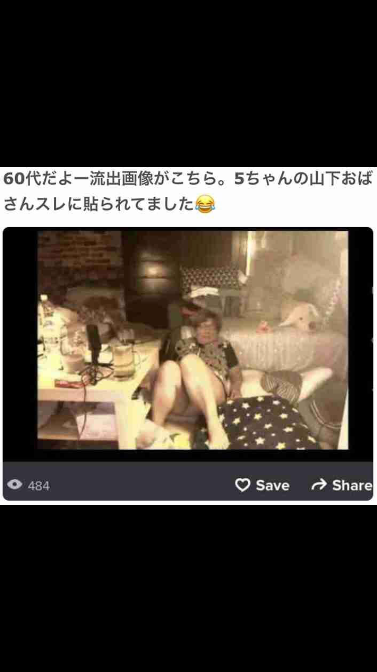 旦那や彼氏に好きな芸能人隠している人