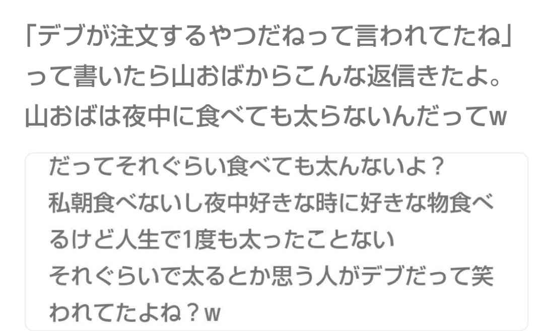 旦那や彼氏に好きな芸能人隠している人