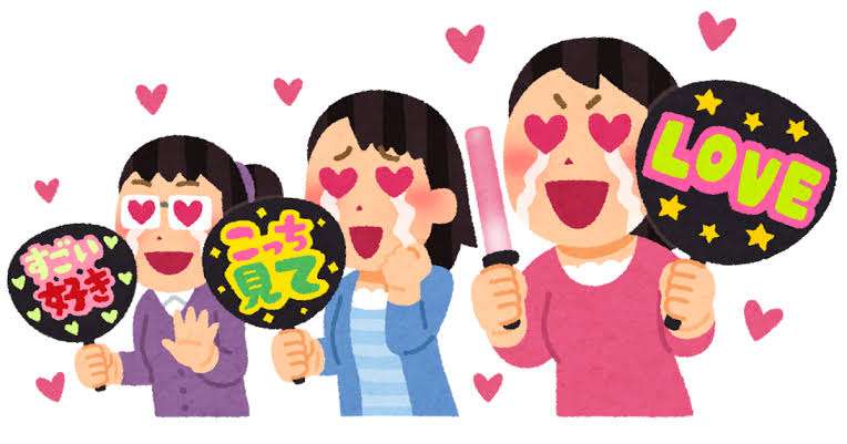 旦那や彼氏に好きな芸能人隠している人