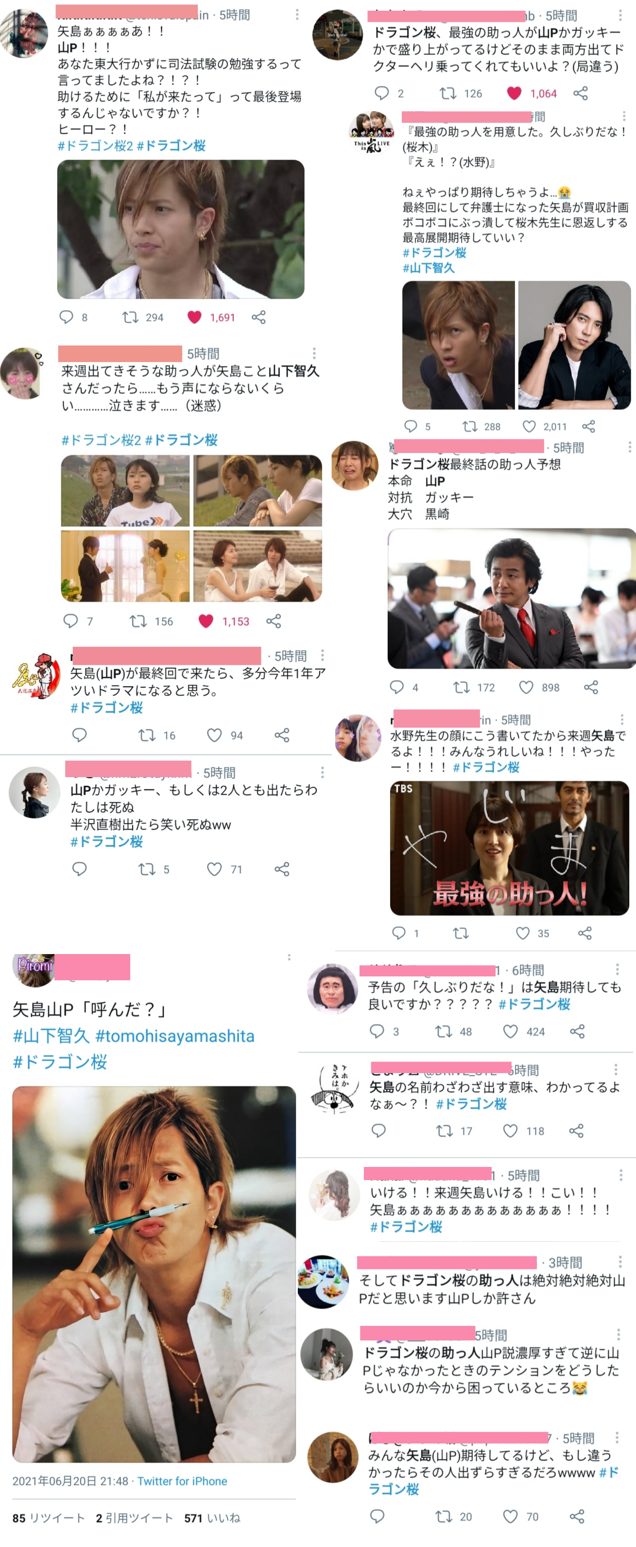 旦那や彼氏に好きな芸能人隠している人