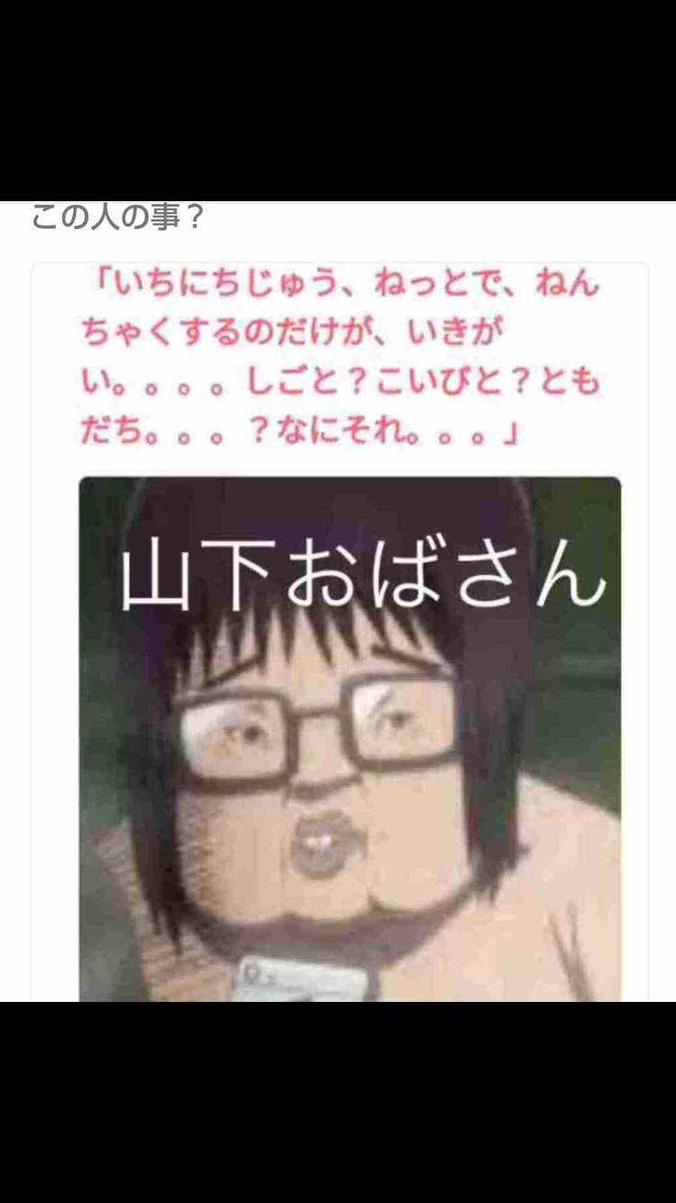 旦那や彼氏に好きな芸能人隠している人