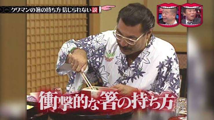 志らく、箸の持ち方に「陳謝」　ネット指摘に「子供との撮影、慌ててつい」