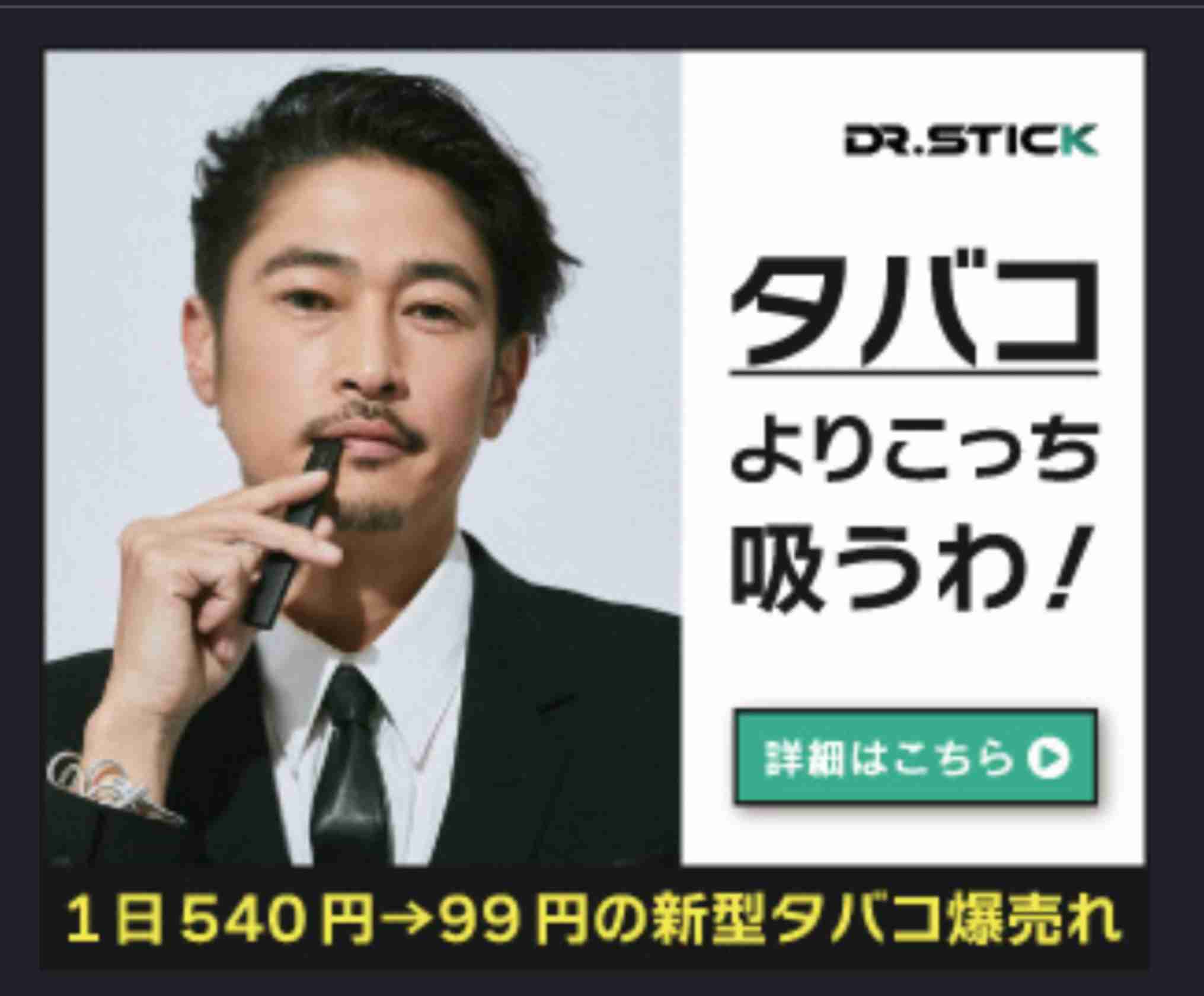 窪塚洋介　オシャレ自転車＆アロハで長男・愛流の3者面談　2ショットに「かっけえ！」「素敵親子」の声