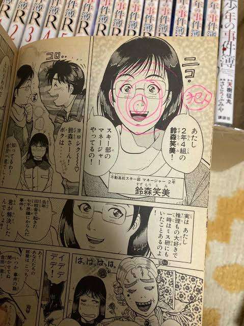 ネタバレ被害者の会設立